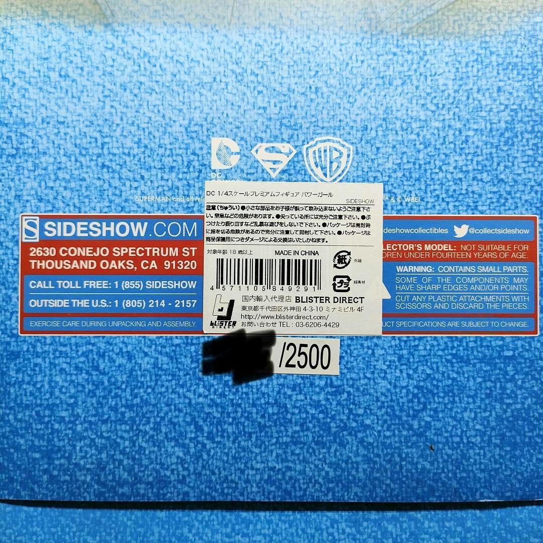 希少 SIDESHOW プレミアムフィギュア 1/4 パワーガール DC