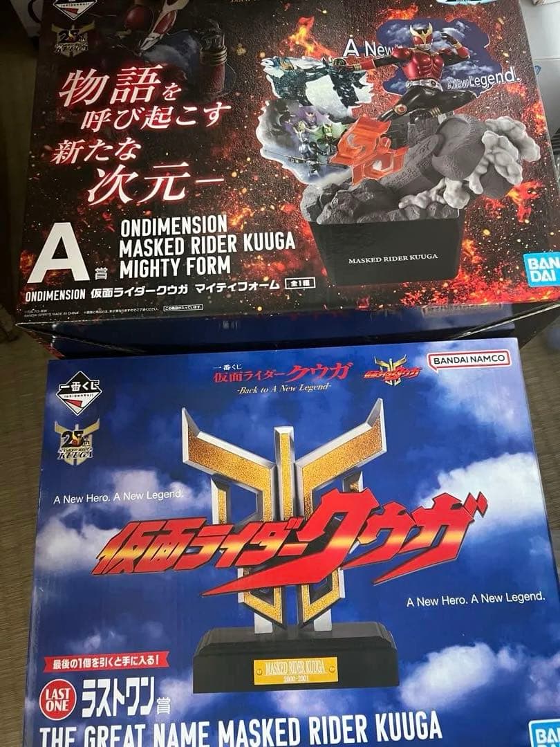 仮面ライダークウガ 一番くじA賞　D賞　ラストワン賞