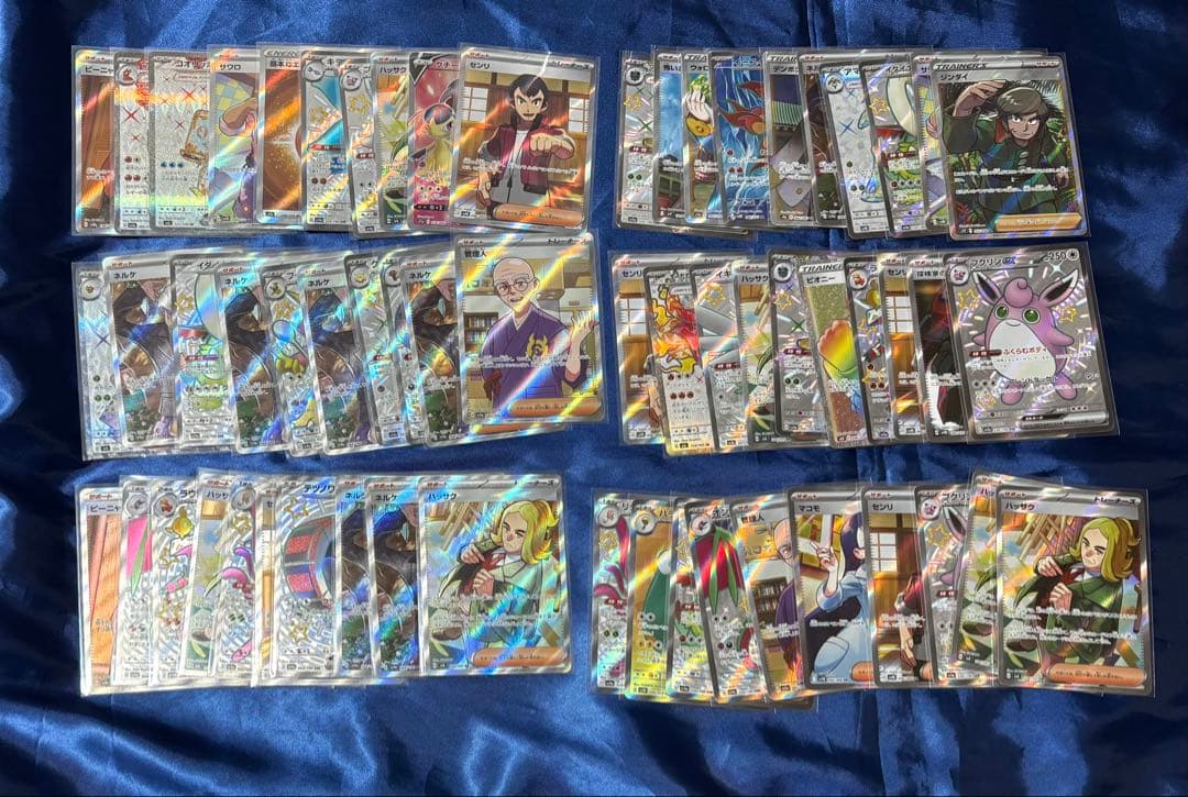 ポケモンカード　SR SSR HR まとめ売り 60枚