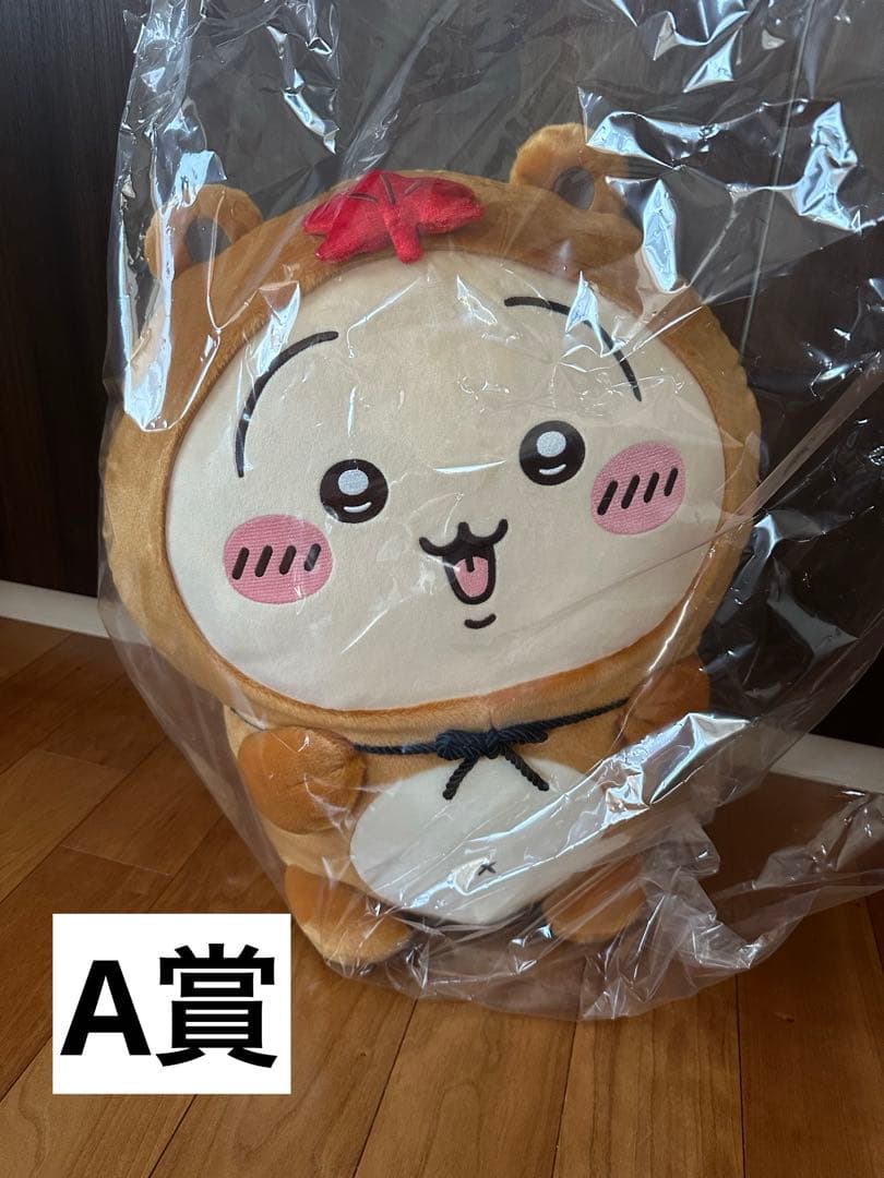 ちいかわ たぬきだもんくじ A賞 ドデカたぬきぬいぐるみ うさぎ