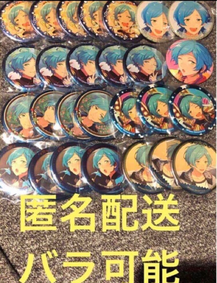 あんスタ　冬コミコミケ　フィーチャースカウト　イベコレ缶バッジキャラバッジ　奏汰