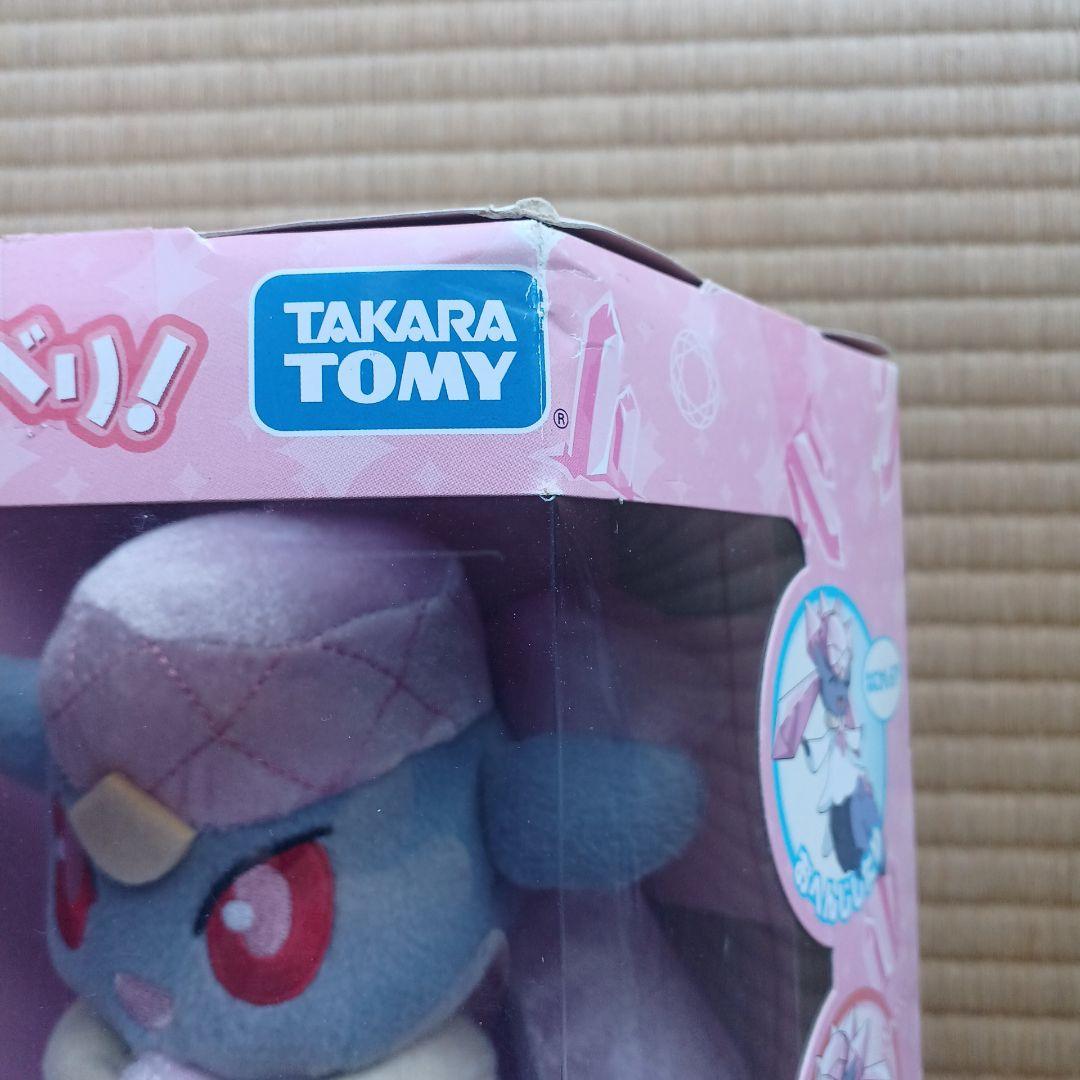 【レア】【新品未開封】ポケットモンスターXY　おしゃべりディアンシー