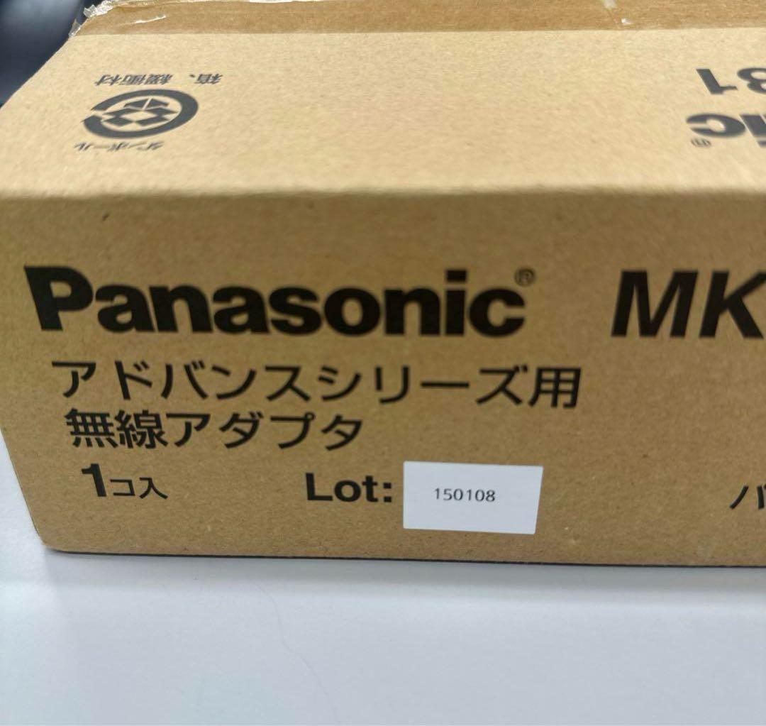 Panasonic アドバンスシリーズリンクモデル用無線アダプタ MKN7531