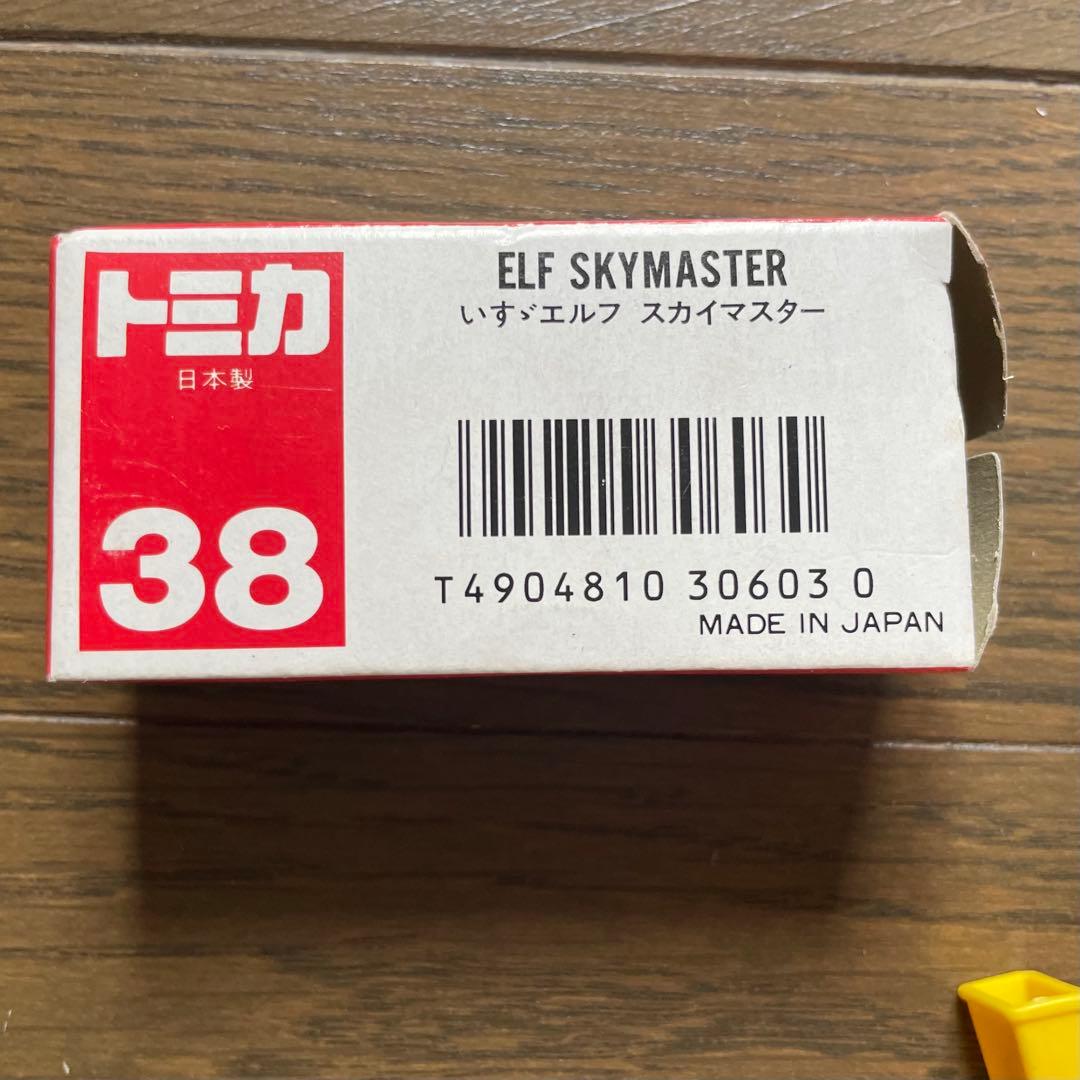 トミカ（日本製） いすゞ エルフ スカイマスター