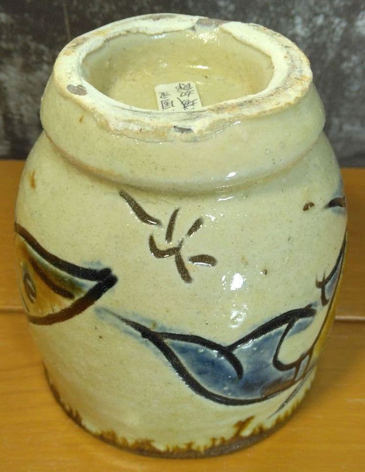 人間国宝 金城次郎 壷屋焼湯呑 栞 共箱 美品 壺屋焼 やちむん 明るい焼き上り