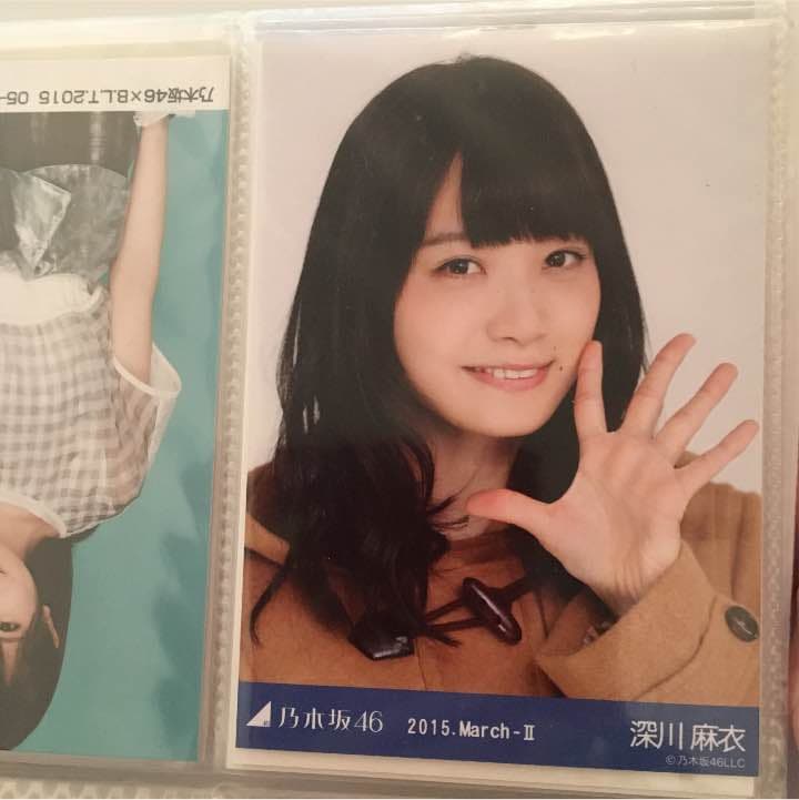 乃木坂46深川麻衣生写真