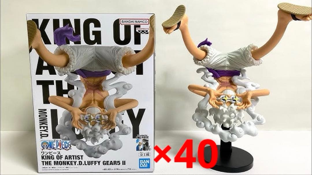 KING OF ARTIST LUFFY GEAR5 II 40体　新品未開封品