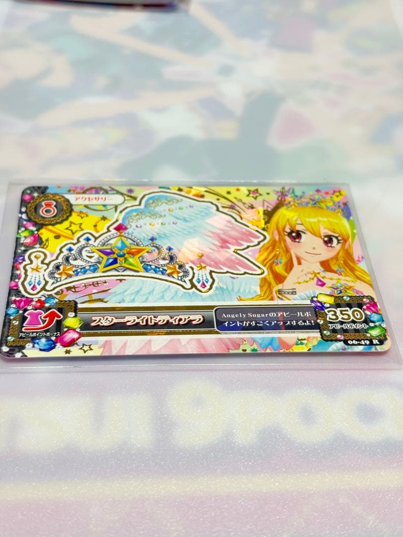 【最安値】アイカツ　スターフェスティバルコーデ　プレミアム　星宮いちご