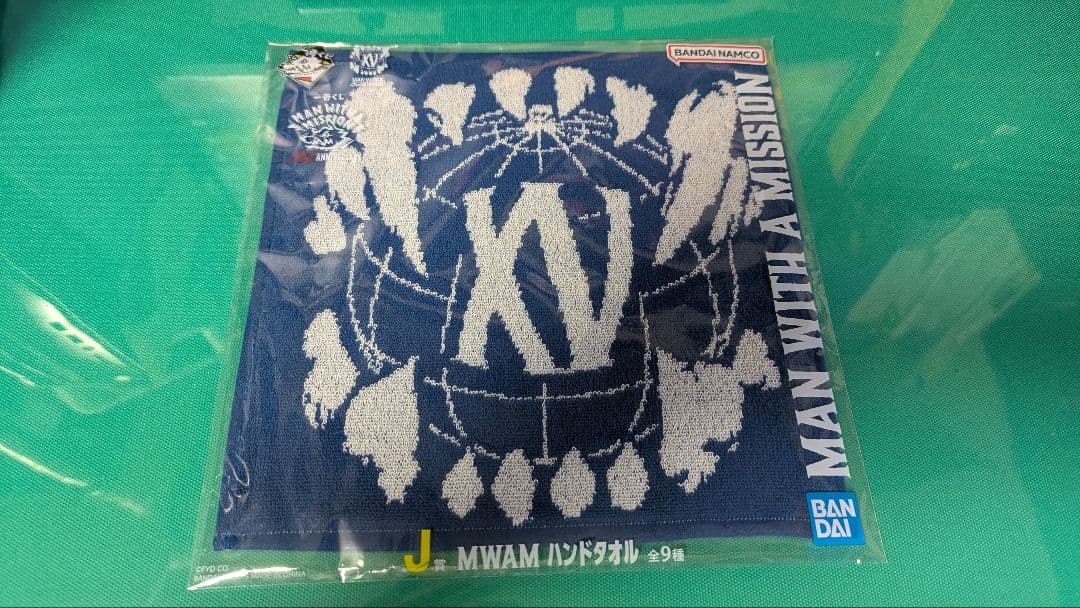 一番くじ・MAN WITH A MISSION セット