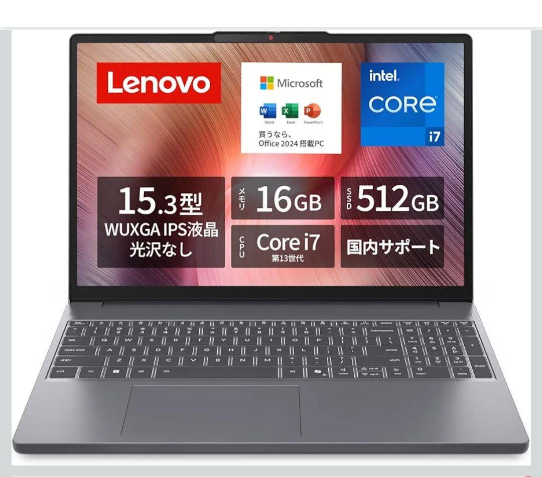 【ほぼ未使用】Lenovo ideaPad slim3 Office付き