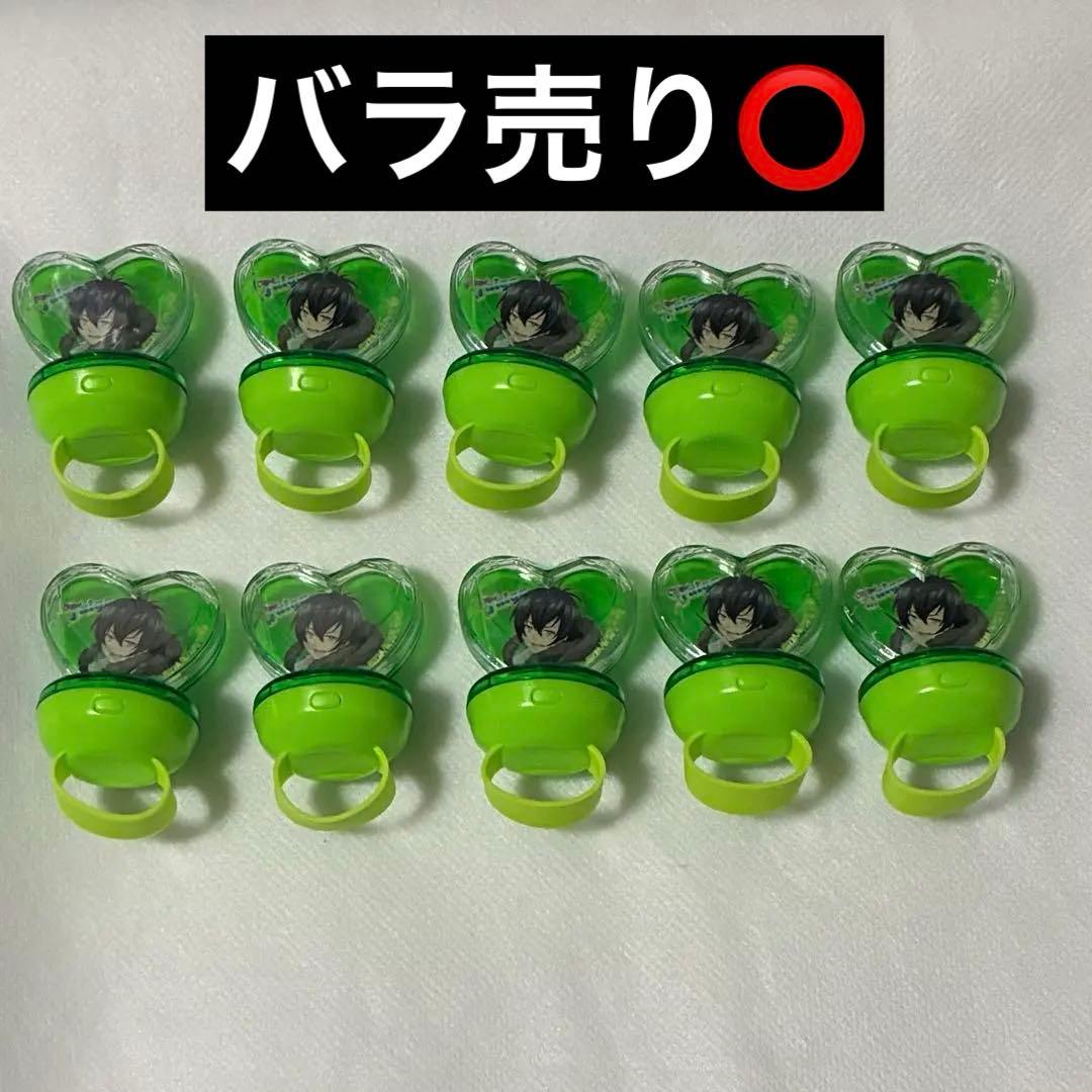 KING OF PRISM キンツア リングライト 香賀美タイガ