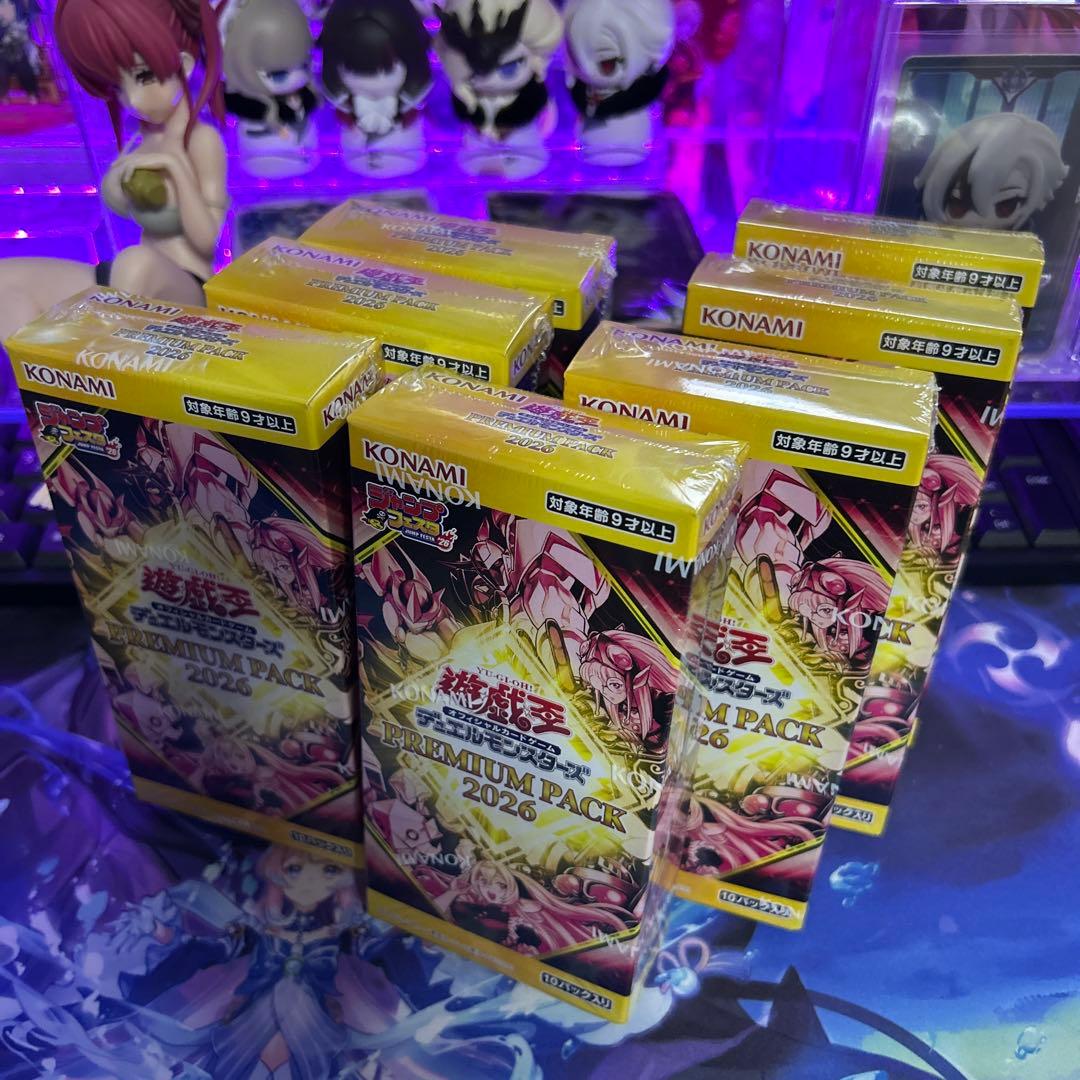 未開封　遊戯王　プレミアムパック 2026 ７箱