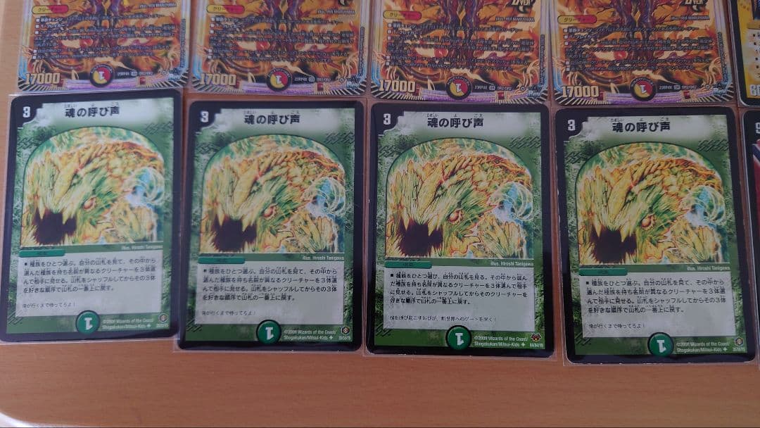 リースボルシャック デッキパーツ