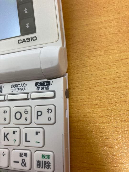 医学書院　電子辞書　EX word IS-N8000