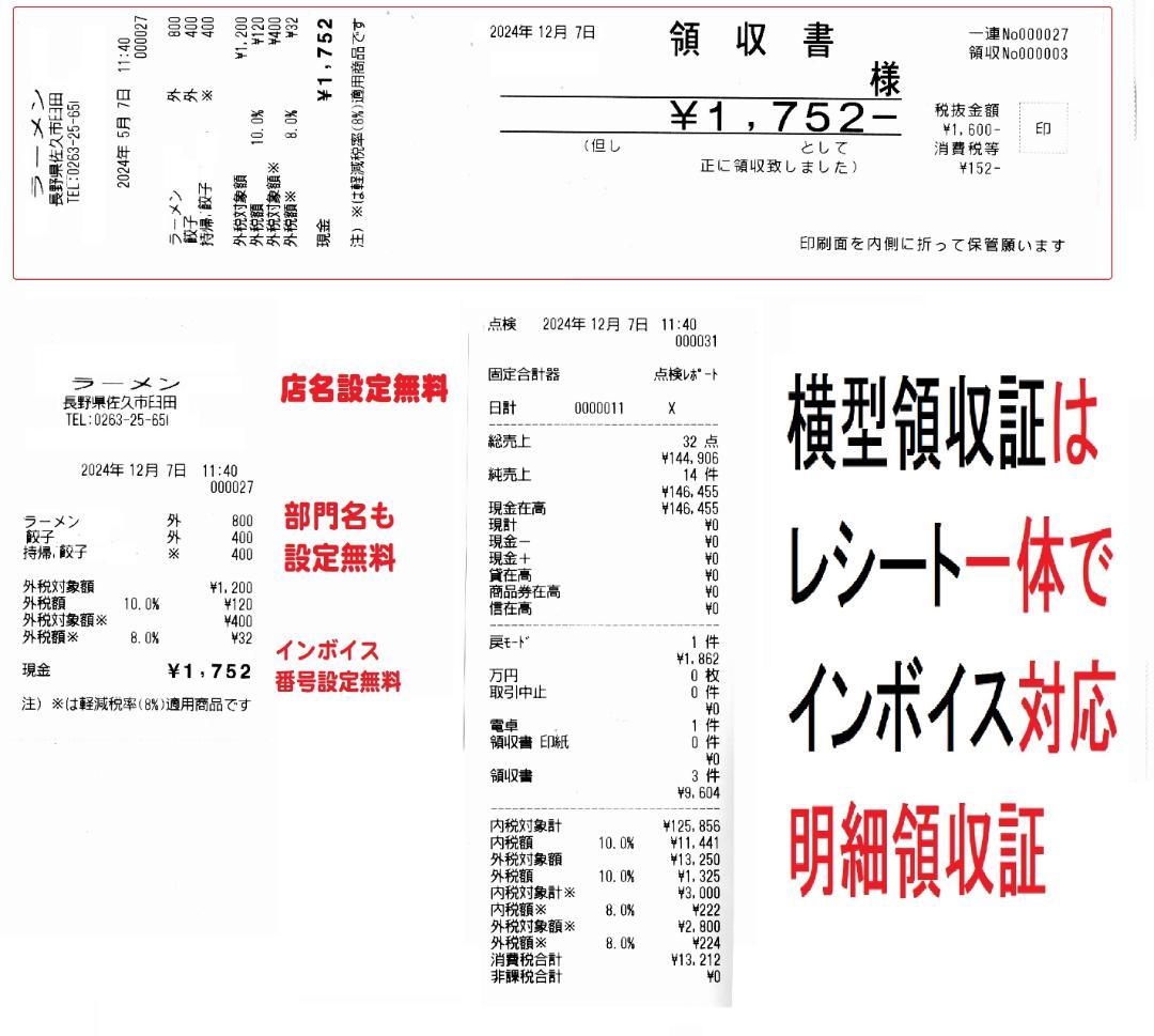 設定無料 CASIO TE-2500-15SBK 軽減税率対応 250806