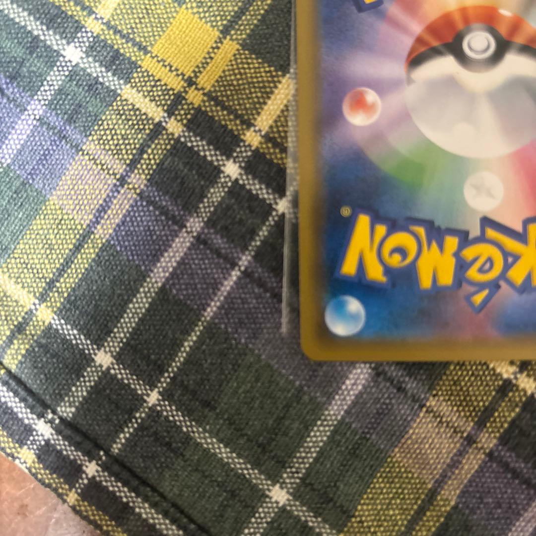 トウホクのピカチュウ