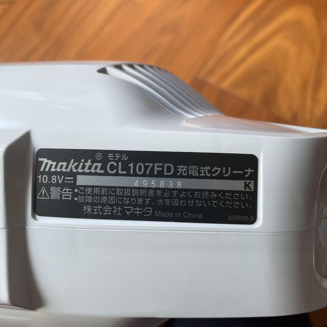 マキタ　掃除機　充電式クリーナー　CL107FDSHW スタンド　アタッチメント