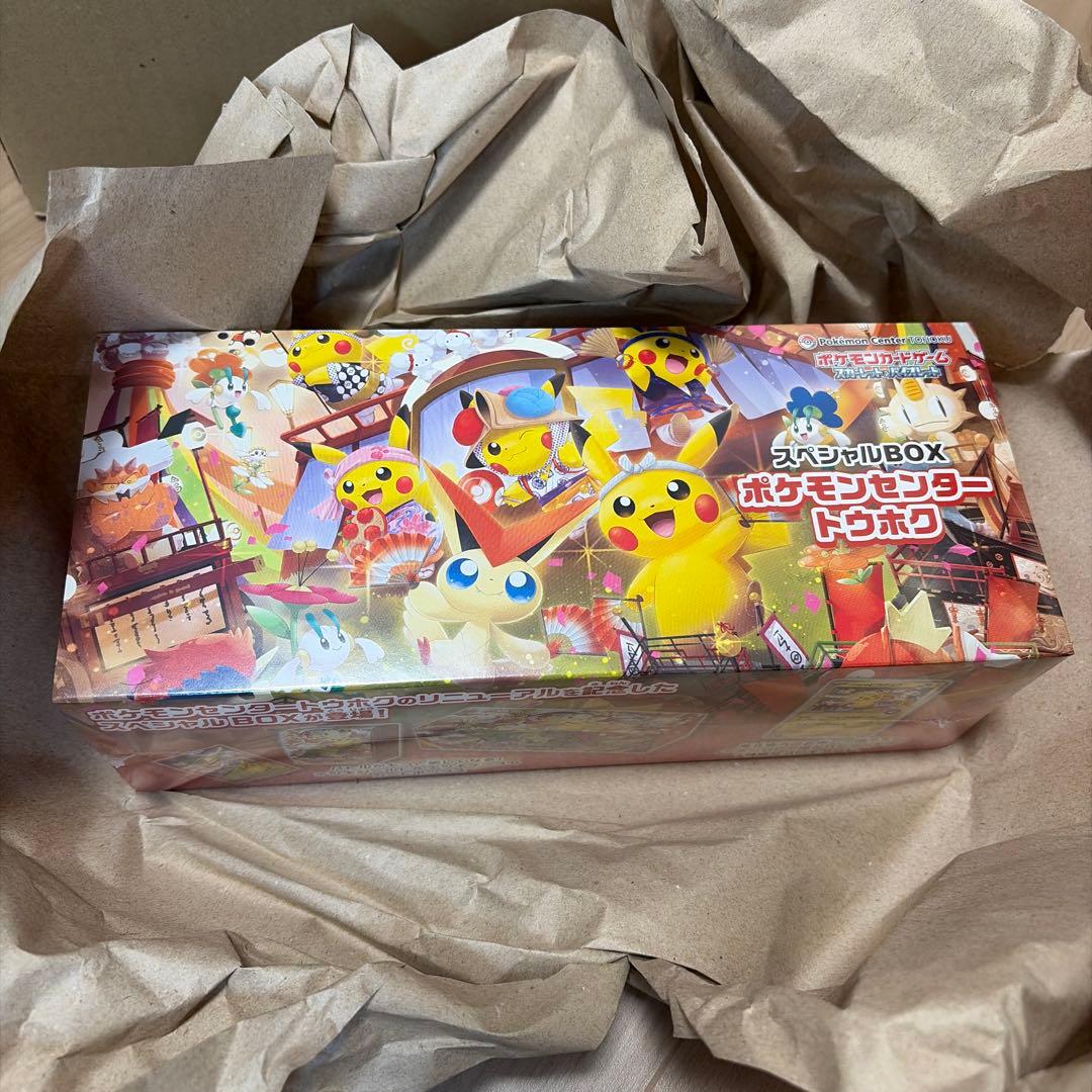 正*寛様 【新品未開封】 ポケモンセンター トウホク スペシャルBOX シュリン