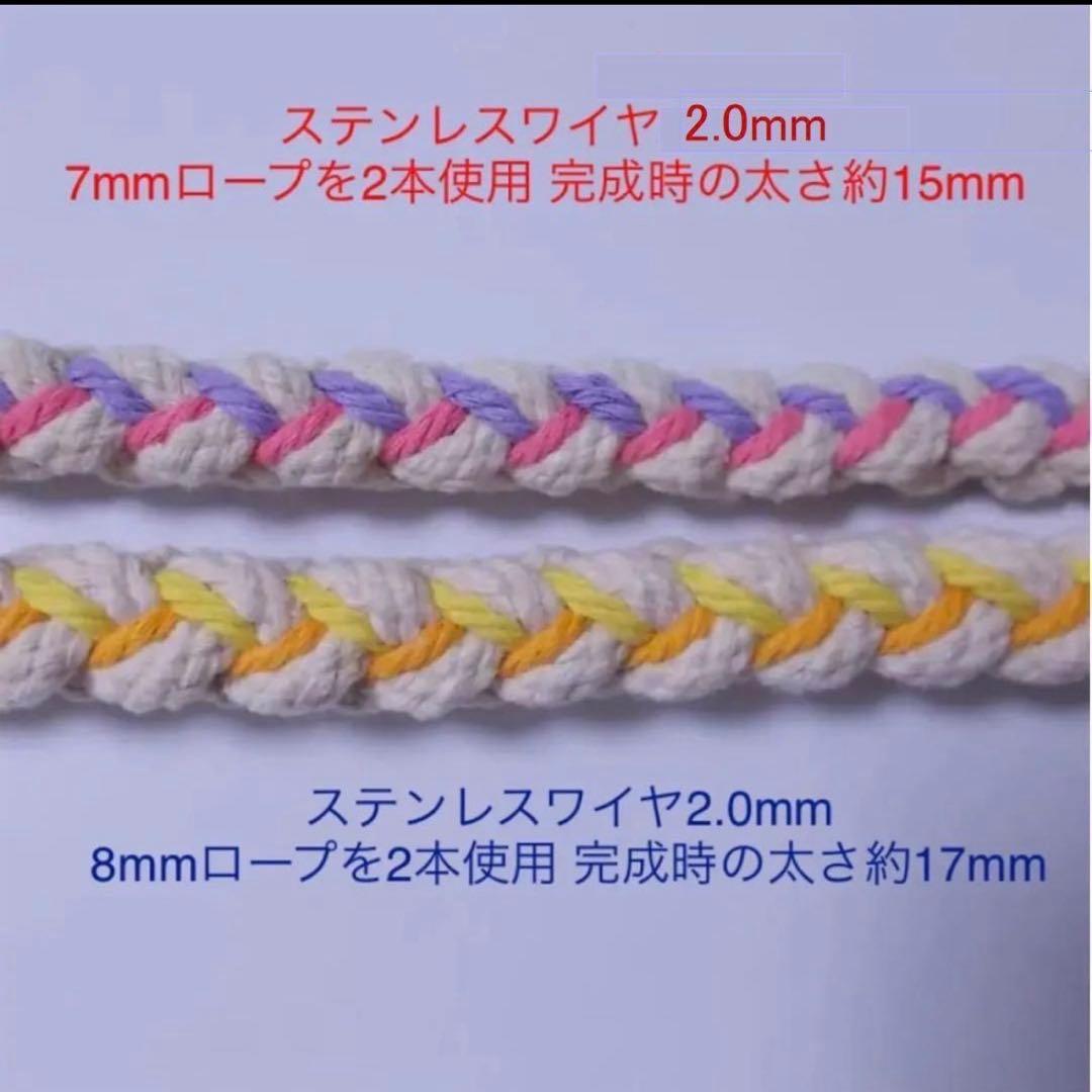 （オーダーページ）ハンドメイド インコさんのぐるぐるロープパーチ