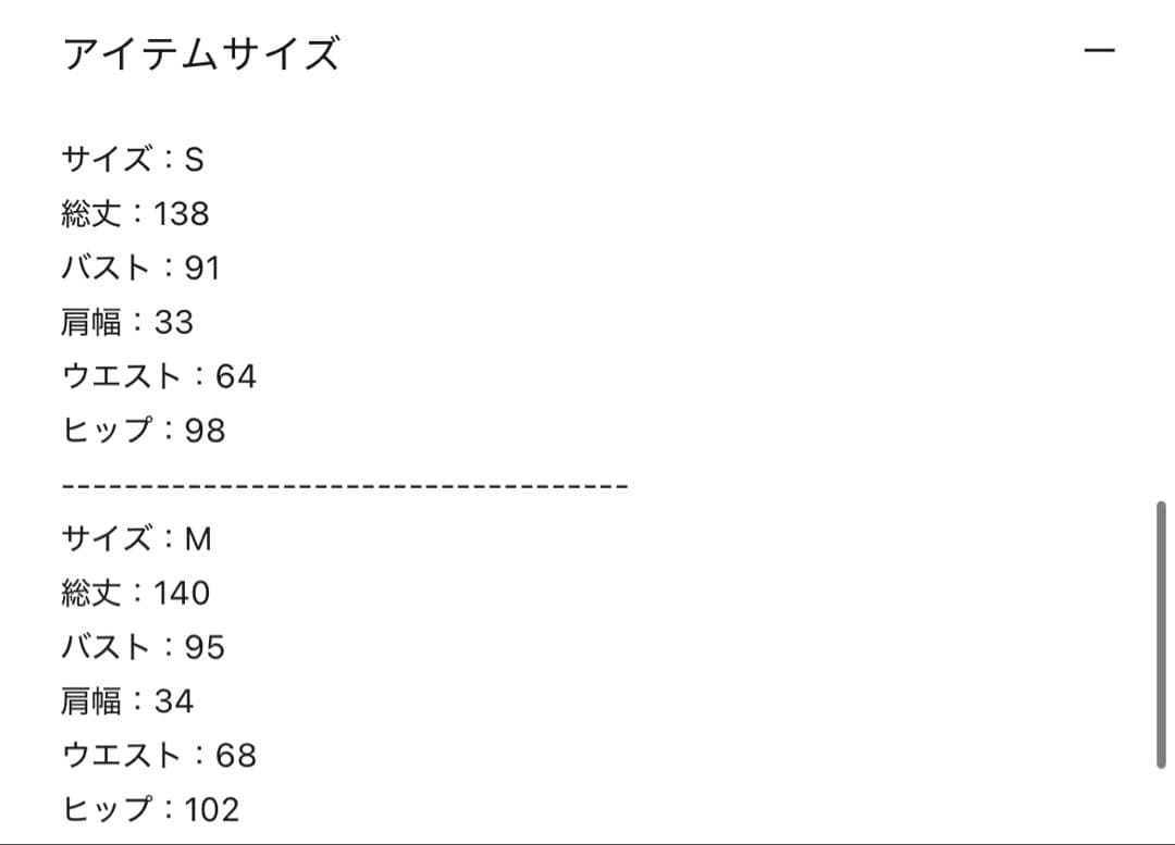 LEJA ボリュームチュールスリーブオールインワンパンツドレス