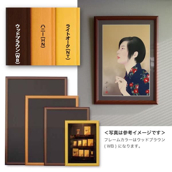 宵待草（美人画・A2サイズ）