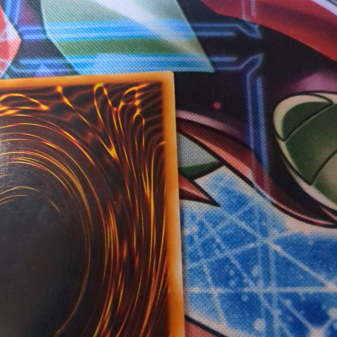 遊戯王　初期　真紅眼の黒竜　ウルトラ　1枚