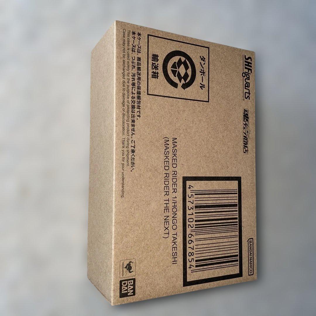 S.H.F 【仮面ライダーTHE NEXT 】1号ライダー＆サイクロン号set