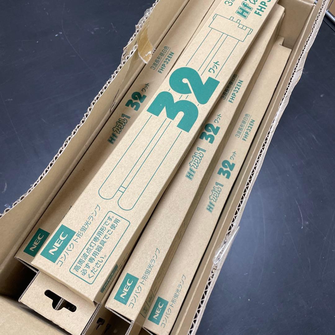 NEC FHP32EN 32ワット蛍光灯 10本入り 昼白色 2027年生産停止