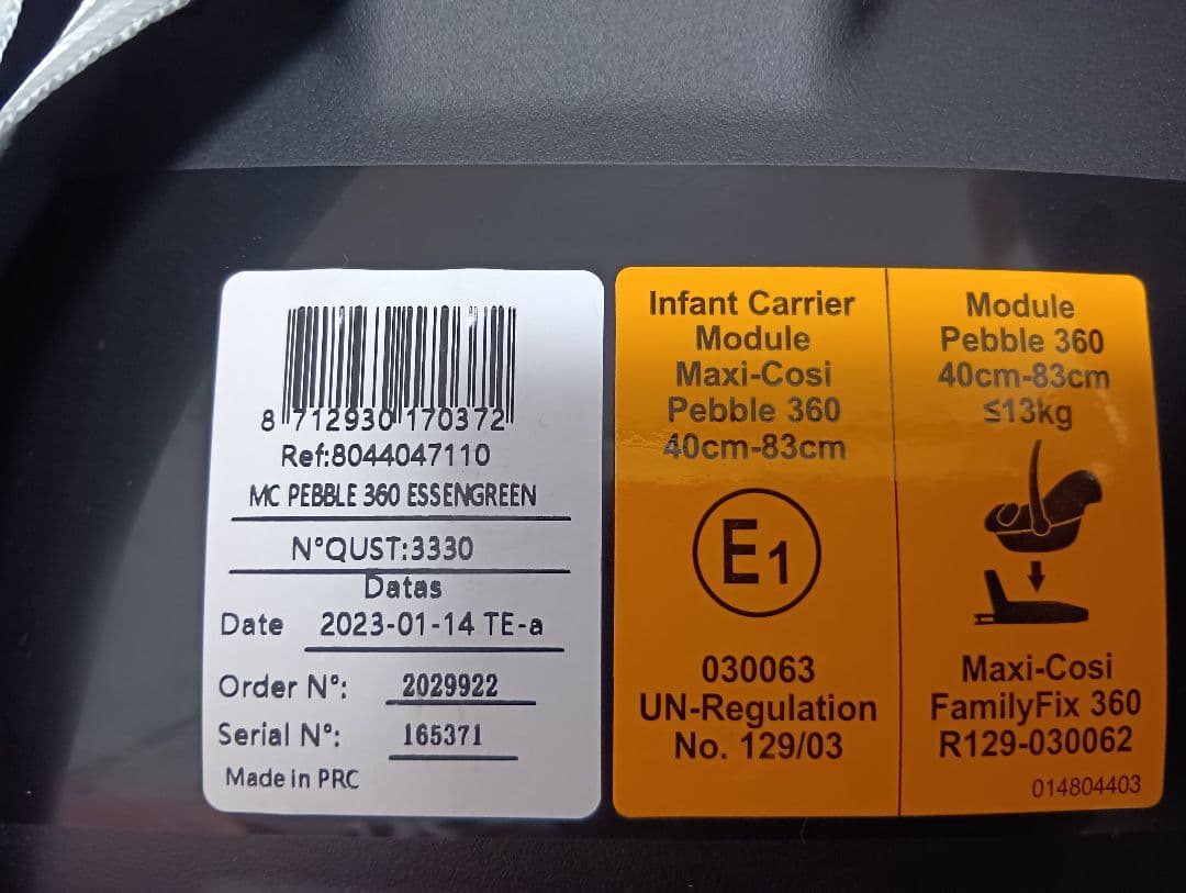 MAXI-COSI Pebble 360 グリーン