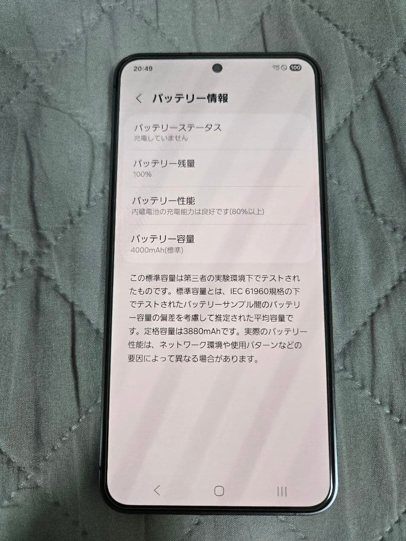 Samsung Galaxy S24 512GB 本体