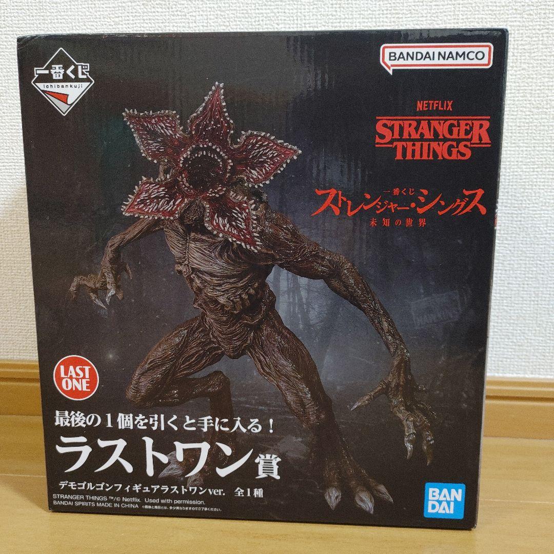 ら*ら様 一番くじ　STRANGER THINGS デモゴルゴン ラストワン賞