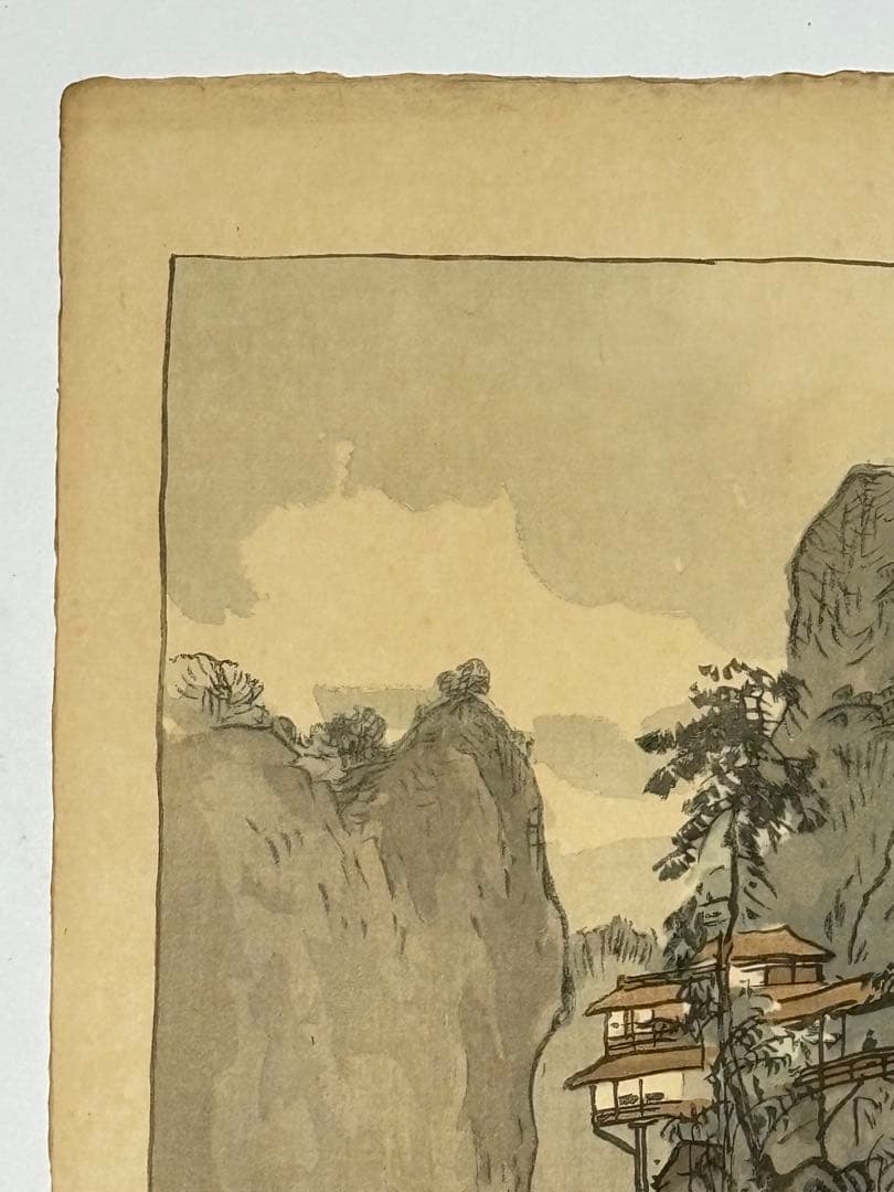 中村不折直筆サイン入木版画「信州下伊那郡 天龍峡之景」1枚|浮世絵 現代版画