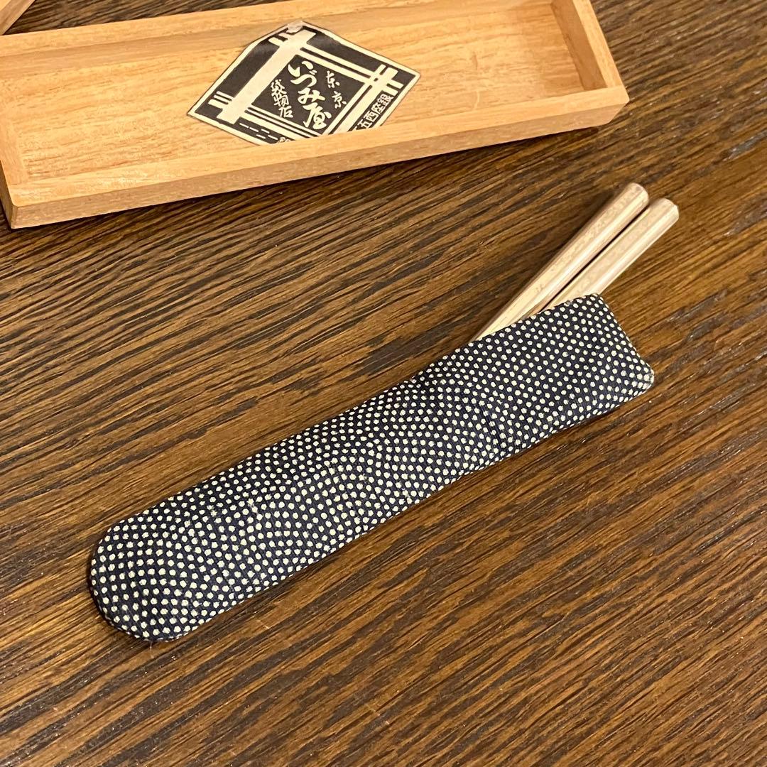 純銀　箸　ポータブル　年代物　いづみ屋