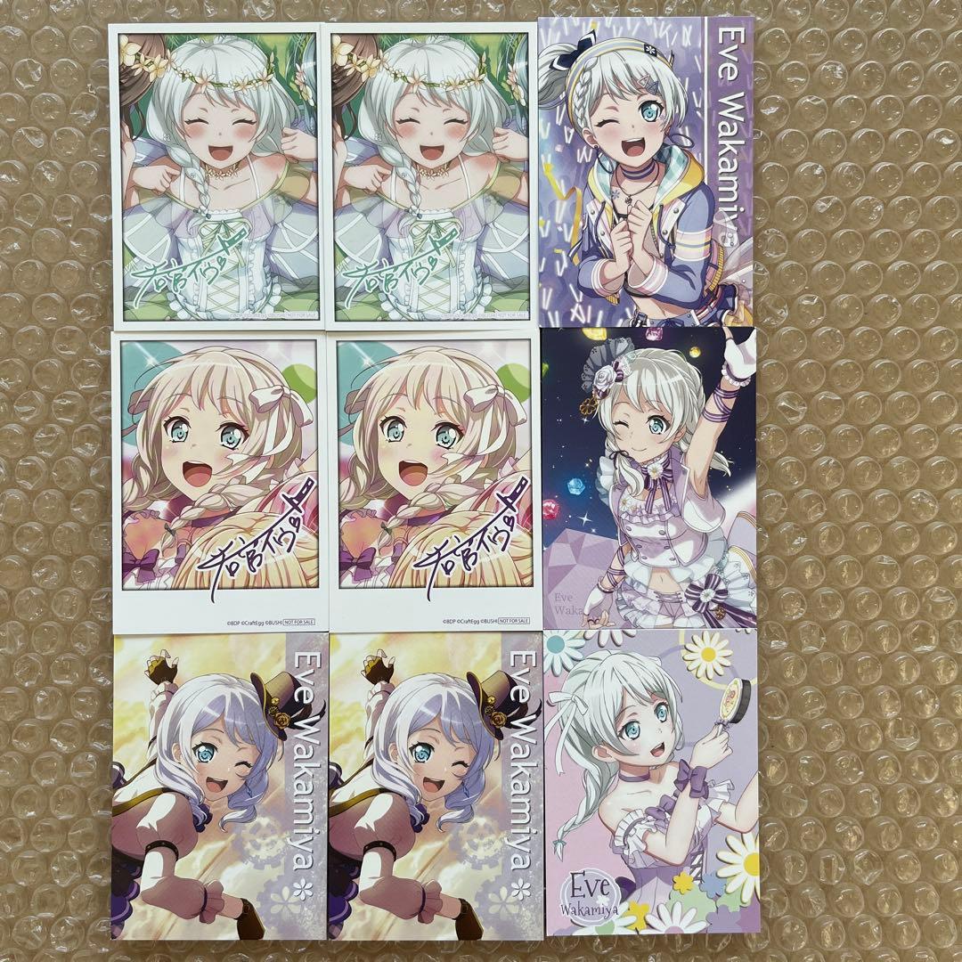 バンドリ 若宮イヴ