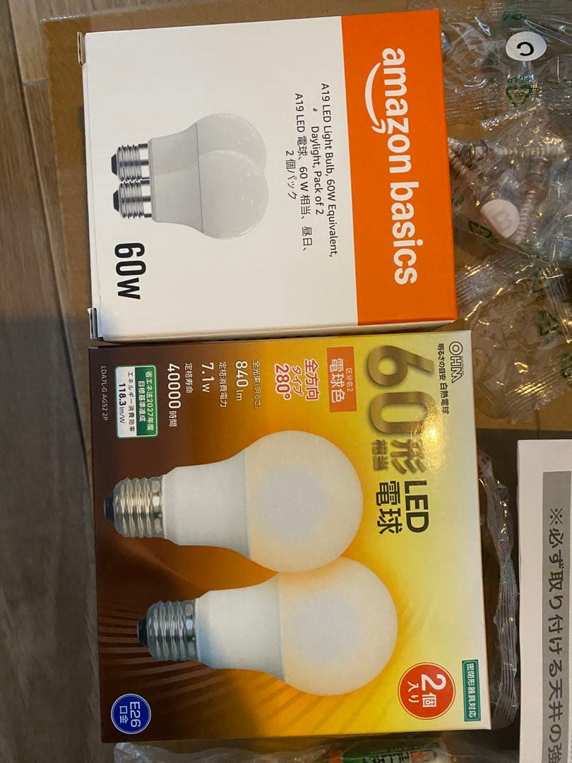 リモコン付きシーリングファン 4灯 LED対応　シーリングライト未使用品電球付き