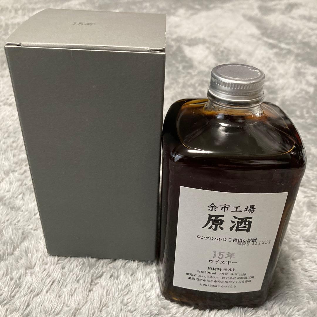 希少‼︎500ml 余市原酒15年シングルバレル