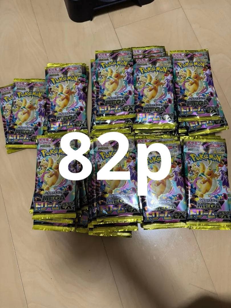 megaドリームex バラパックまとめ売り サーチ済み