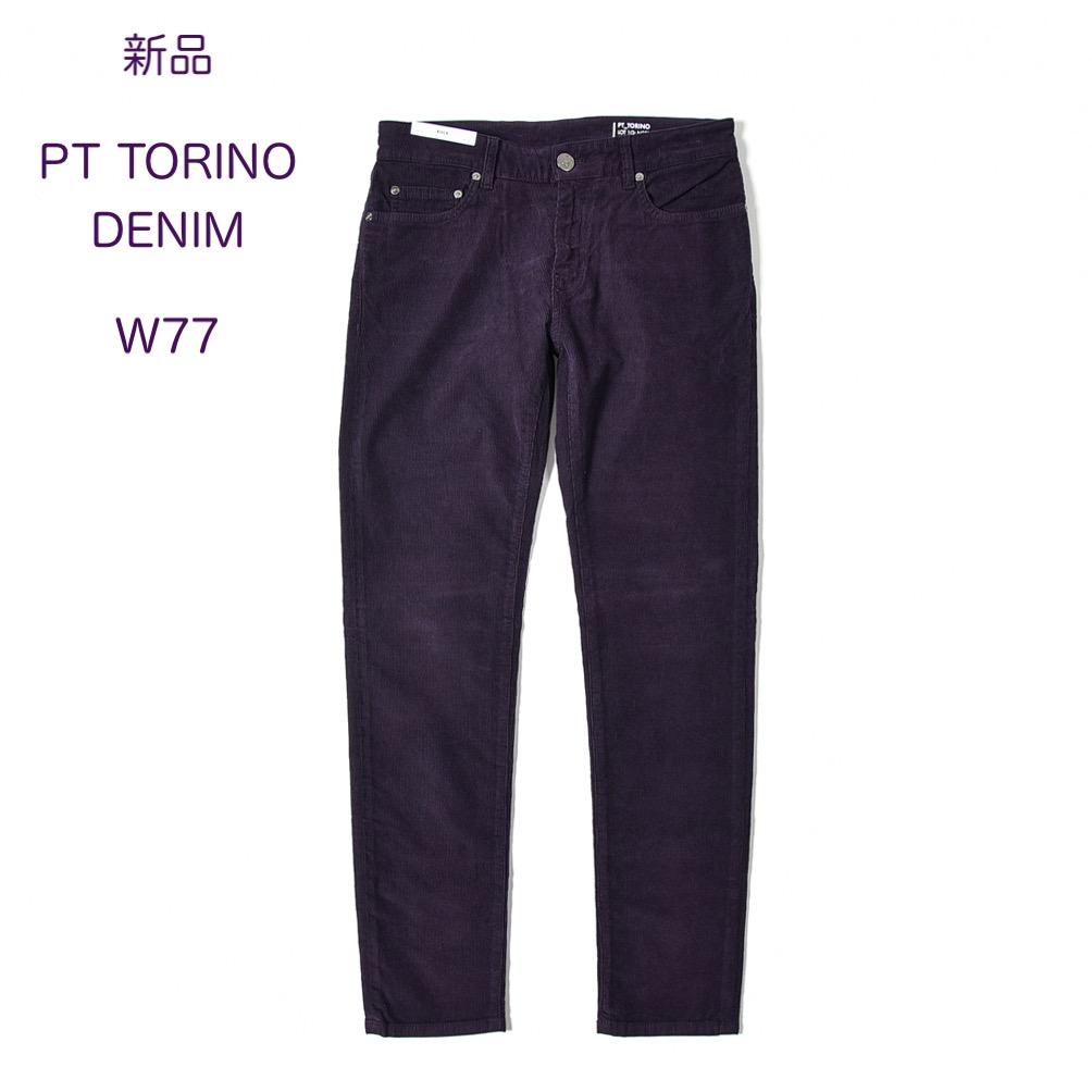h.h.h…【新品・30インチ】ピーティートリノデニムコーデュロイ パンツ