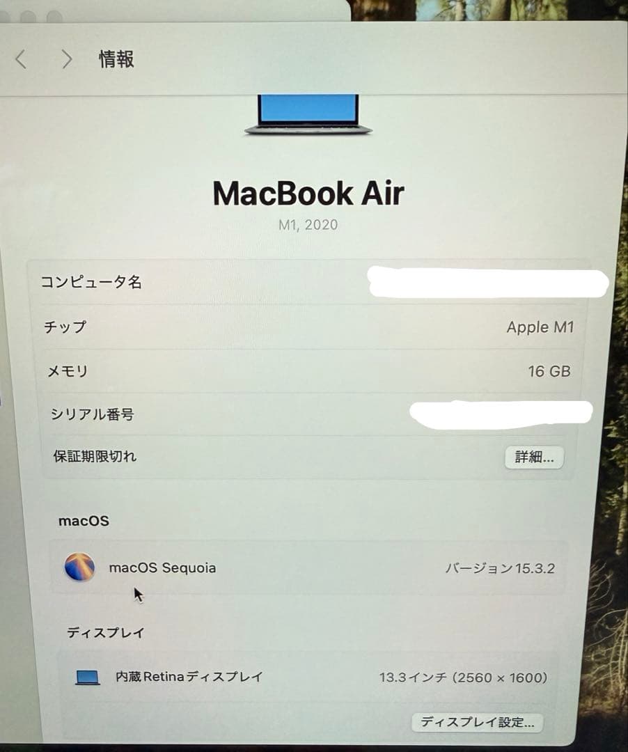 【good-value&price】MacBookAir M1チップ
