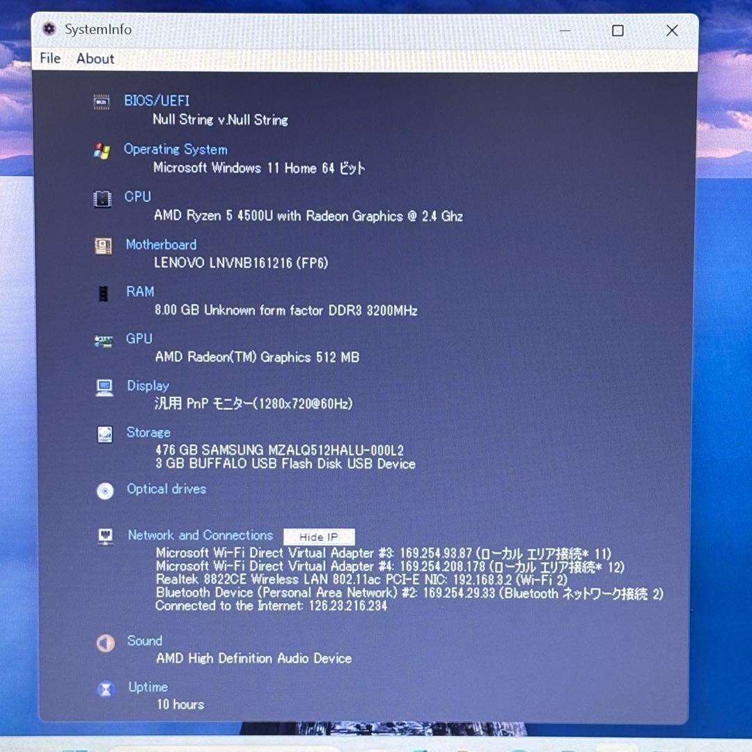 【Corei7第10世代相当】Ryzen5第3世代✨Lenovo 高性能 美品