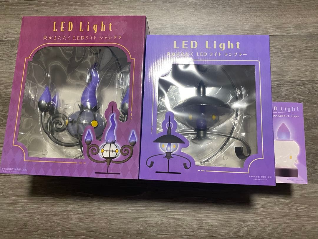 炎がまたたくLEDライト シャンデラ ランプラー ヒトモシ 3点セット ポケモン