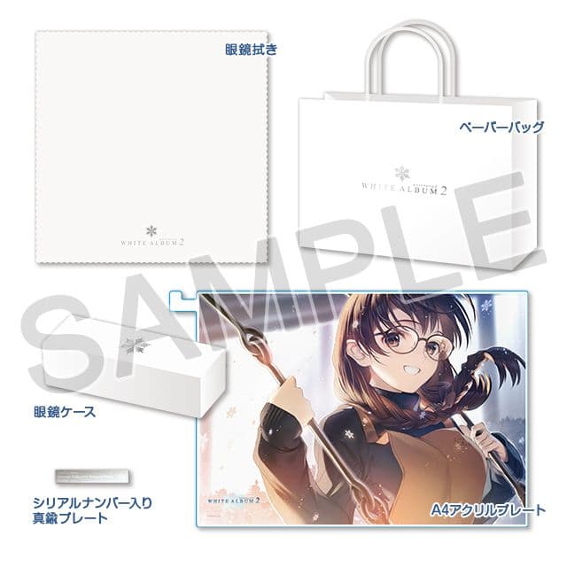 WHITE ALBUM 2 小木曽雪菜 眼鏡セット