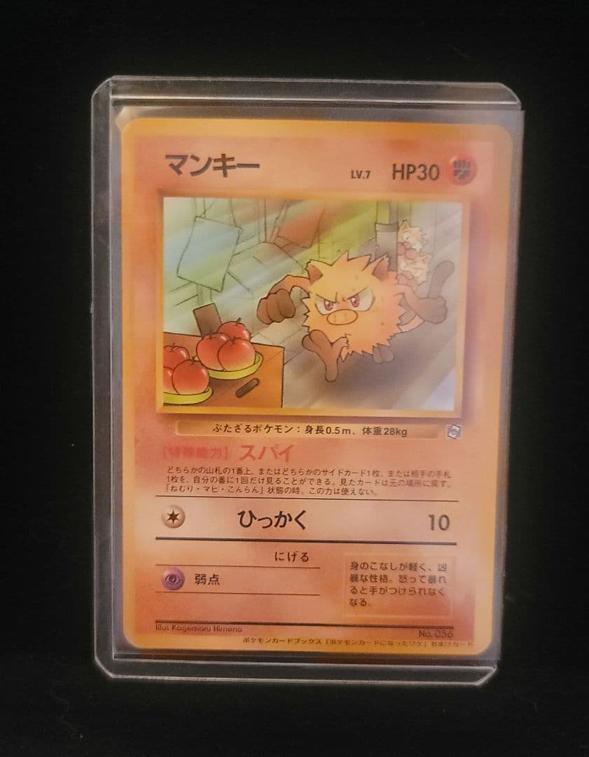 【ポケモンカードになったワケ】ポケカ　プロモ　　旧ポケカ コダック　まとめ