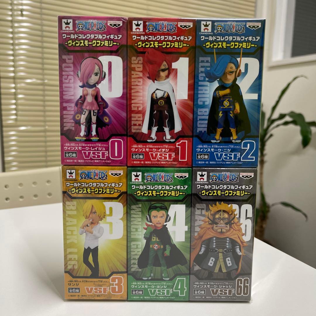 ワンピース ワーコレヴィンスモークファミリー　ジェルマ　新品未開封　フルコンプ