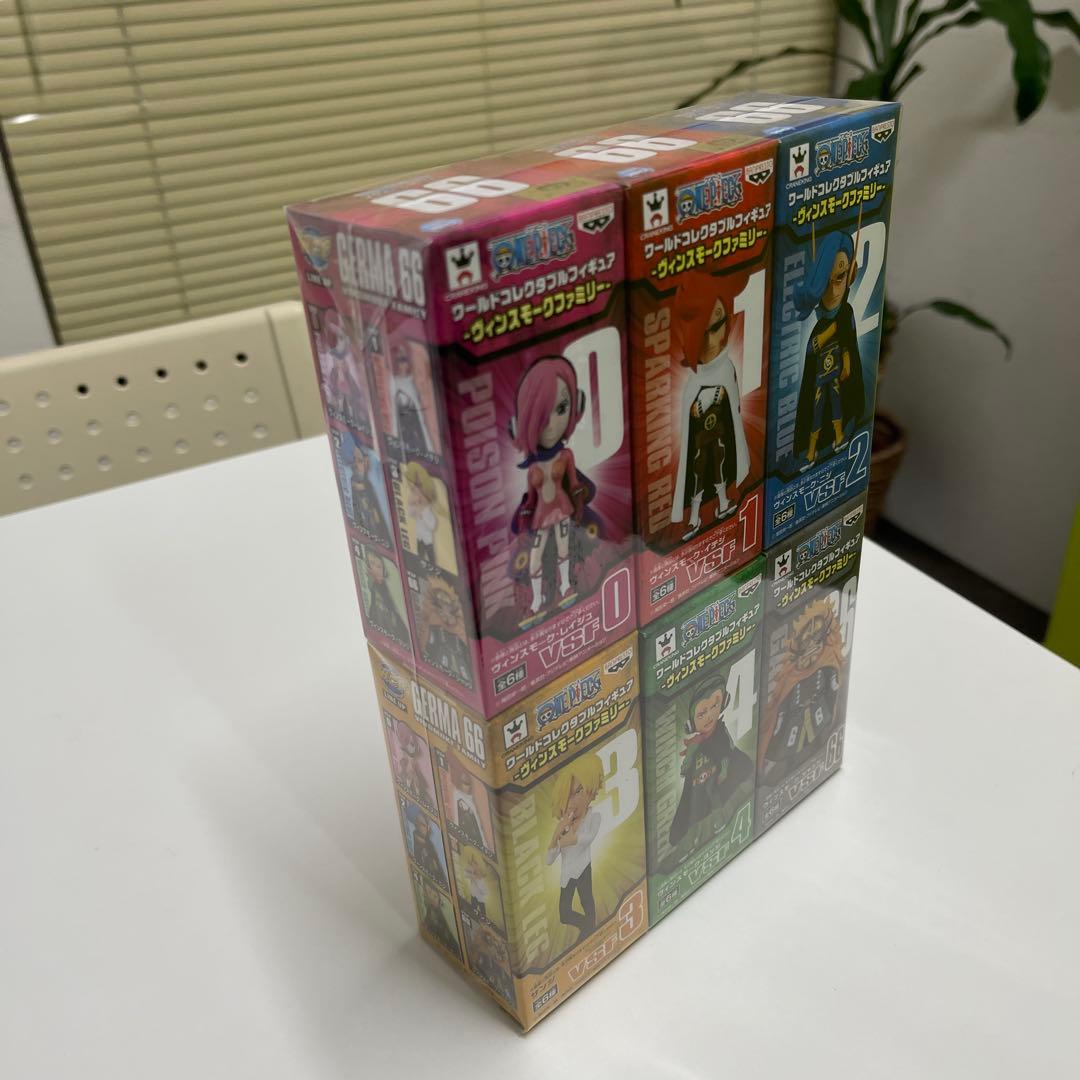 ワンピース ワーコレヴィンスモークファミリー　ジェルマ　新品未開封　フルコンプ