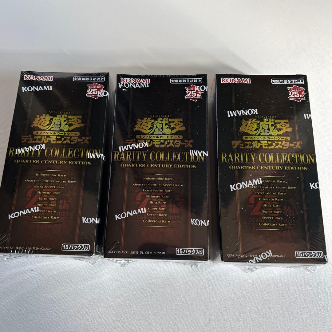 遊戯王　レアリティコレクション　シュリンク付き　3 ボックス