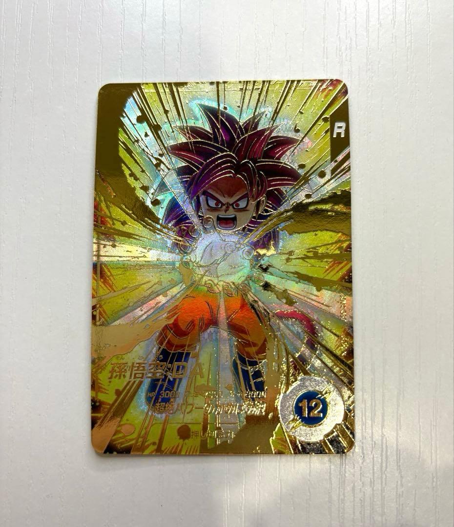 ダイバーズカード　【パラレル】SDV4-060 孫悟空：ＤＡ GDR★