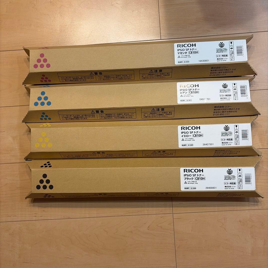 RICOH C810H トナーカートリッジ 4本セット