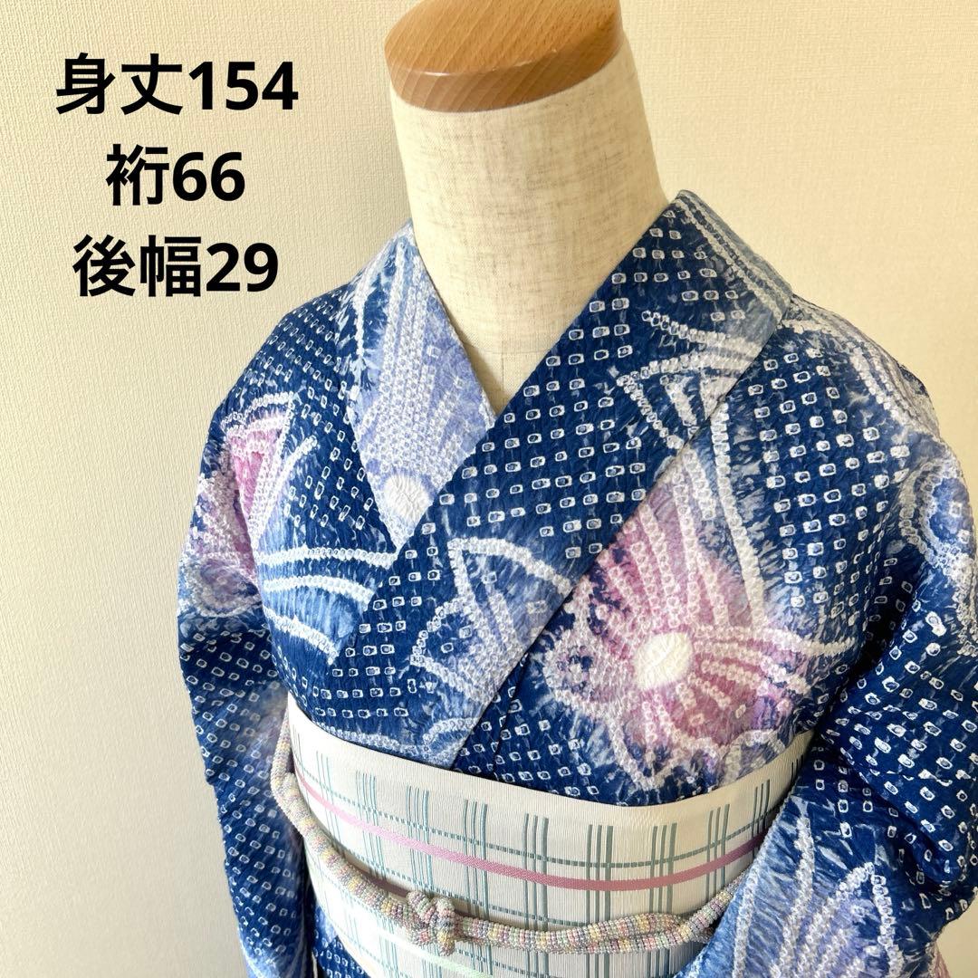 やまと謹製　有松絞り　藍青ピンク　敷居当て付き