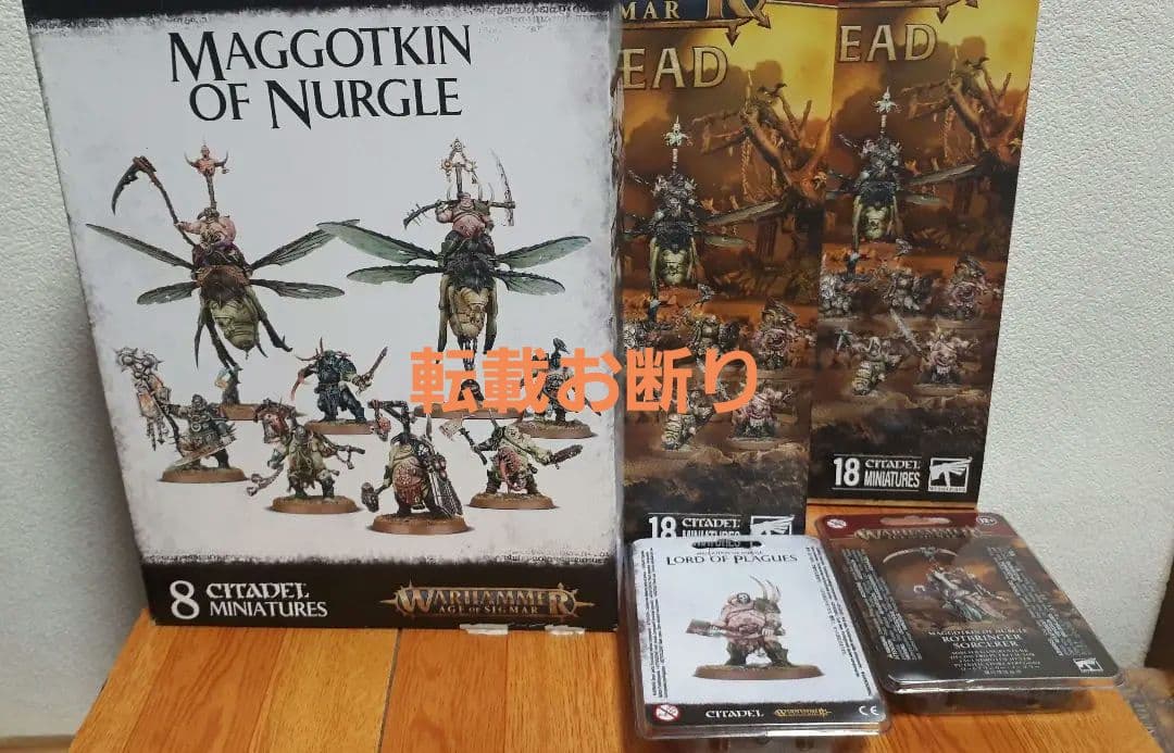 warhammer maggotkin of nurgle mortal セット